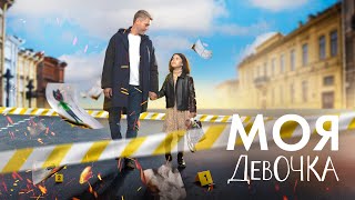 ▶️ Любовь на четырех колесах  Мелодрама  Смотреть фильмы и сериалы  Русские мелодрамы [upl. by Chill983]