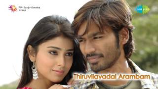 Thiruvilaiyaadal Aarambam  Kannukkul Yetho song [upl. by Butterfield270]