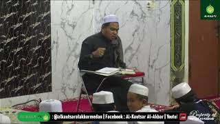 PENGAJIAN KITAB FIQH IBADAH SETIAP MALAM RABU BERSAMA UST TUNAS MANGOBA POHAN MPd [upl. by Yreffej]