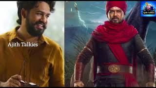 Veeran Movie  Hiphop Tamizha  Facts amp Review By Ajith Talkies Review Story And Explanation [upl. by Arrotal]