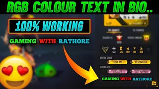 How to write colour text in free fire bio [upl. by Kalinda]