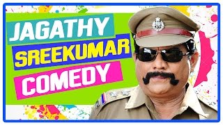 Jagathy Sreekumar Comedy  Comedy Scenes  Comedy Collection  latest  Old  Malayalam Comedy [upl. by Eirffej]