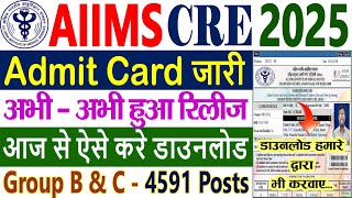 AIIMS CRE Admit Card 2025 Kaise Download Kare  CRE Admit Card Kab Aayega  Group B amp C Exam Date [upl. by Auqenet]