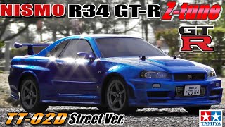 タミヤTT02D NISMO R34 GTR Ztuneが欲しくなるビデオ WANT TT02D NISMO R34 GTR Ztune [upl. by My]