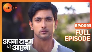 Apna Time Bhi Aayega  Ep93  Birju ने क्यों कहा Veer को रुकने के लिए  Full Episode  ZEE TV [upl. by Kaspar54]