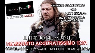 RECENSIONE GAME OF THRONES 1x01 RIASSUNTO ACCURATISSIMO quotLINVERNO HA CHIAMATO MO ARRIVAquot [upl. by Chapen]