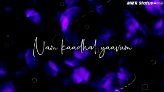 Kadhal vanthal  Iyarkai  Lyrics [upl. by Welford]