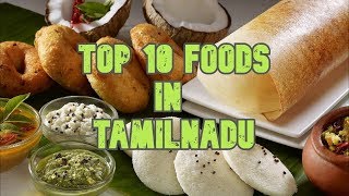 Top 10 Foods In Tamilnadu [upl. by Lenno]