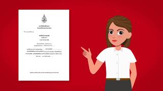 MFU Requesting Academic Document System Online Thai ระบบขอหนังสือสำคัญทางการศึกษาออนไลน์ MFU [upl. by Aidaas]