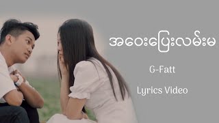 အဝေးပြေးလမ်းမ G Fatt New Song [upl. by Ibbison532]