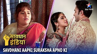 NEW SAVDHAAN INDIA  Sachcha pyaar ya paakhand SAVDHAANI AAPKI SURAKSHA APNON KI  FULL EPISODE [upl. by De]