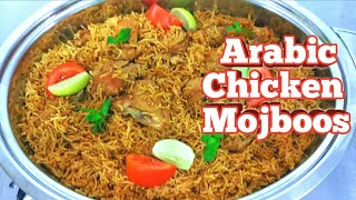 How To Make Arabic Chicken Majboos  Easy Chicken Majboos Recipe Arabic Traditional Chicken Majboos [upl. by Shalom]