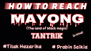 How to reach mayong  Tilak Hazarika  Prabin saikia  Rupeshwar timung  zoom in life [upl. by Desdee]