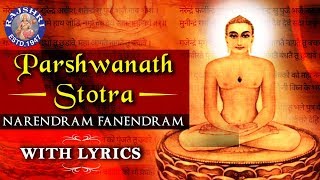 Parshwanath Stotra With Lyrics  Narendram Fanendram  श्री पार्श्वनाथ स्तोत्र  Mahavir Jain Mantra [upl. by Nwahs174]