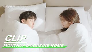 Clip You Make Me Care  Monthly Magazine Home EP06  月刊家  iQiyi [upl. by Clymer]