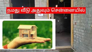 Chennai Residential Plot For Sale  Redhills  CMDA Approved  RERA Approved Ready to Construction [upl. by Areta]