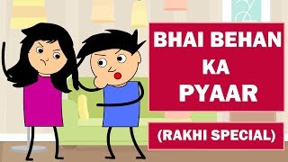 Bhai Behan ka Pyaar  Bhai vs Behan  Raksha Bandhan Special Video  Ayush More [upl. by Shien]