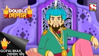 কৃষ্ণচন্দ্রের শাস্তি  Gopal Bhar  Double Gopal  Full Episode [upl. by Annairba412]