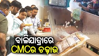 CMC raids food stalls in Baliyatra ground  KalingaTV [upl. by Oesile24]