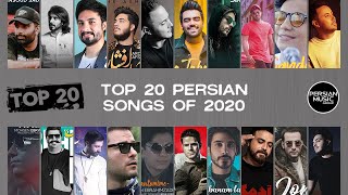 Top 20 Persian Songs of 2020  بیست تا از بهترین آهنگ های سال ۲۰۲۰ [upl. by Arais]