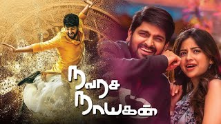 Navarasa Nayagan Tamil Full Movie  Latest Tamil Full Movie  Naga Shourya  Kashmira Pardeshi [upl. by Natie]