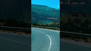 afghanistan beautiful places afghan insider kabul lovers kabul fans afghanistan 4k afghan dream [upl. by Tolmach]