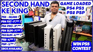 Second Hand PS5 in 32000 ₹ amp PS4 Pro Slim with 20 Games  Aster Game [upl. by Salisbury]