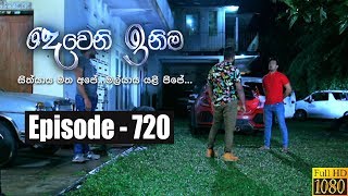 Deweni Inima  Episode 720 11th November 2019 [upl. by Esialb369]