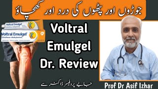 Voltral Gel  Voltral Emulgel Review  Voltral Emulgel Uses In Urdu  Dr Asif Izhar [upl. by Anilec]