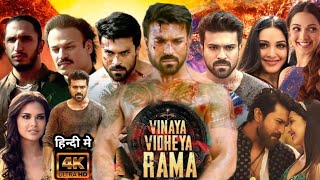 Vinaya Vidheya Rama Full Movie In Hindi  Ram Charan Kiara Vivek Prasanth  Facts amp Review 2019 [upl. by Shaia134]