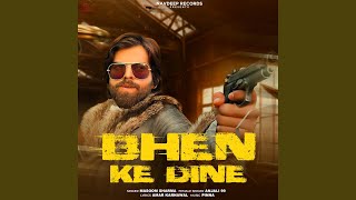 Bhen Ke Dine [upl. by Ronyar]