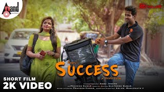 Success Kannada Short Film 2K Video  Raghu  Praveen Kumar  Bhuvana  Bluewallgoat Production [upl. by Lia]