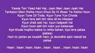 Aye Khuda lyrics  Paathshaala  By Salim Merchant Full Song [upl. by Baumann]