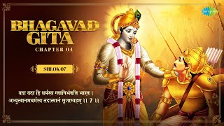 Bhagavad Gita  Shlok 07  Chapter 4  Explanation  HG Gaurmandal Das  Iskcon Temple [upl. by Barbabra428]