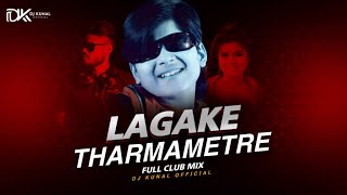 Laga Ke Tharmameter  Bhojpuri Club Mix  Mithu Marshal  DJ Kunal Official [upl. by Yaras984]