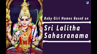 Baby Girl Names Inspired by Lalitha Sahasranamam  Vedic Girl Baby Names wwwjothishicom [upl. by Guillermo242]