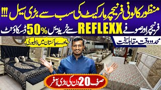 Manzoor Colony Furniture Market  Reflexx Home Store  Furniture Showroom  Mehmoodabad  Market [upl. by Esenwahs]