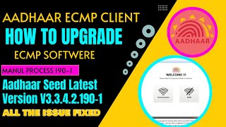 Aadhar Software Manual Update 1901  ECMP New Update Version 33421901  StepbyStep Guide [upl. by Illib]