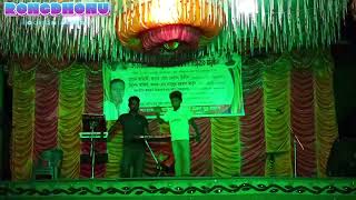 o larki akh mare song dj covar danch ও লারখি আখ মারে গানে নিত্য [upl. by Stringer]