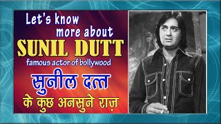 SUNIL DUTT  LETS KNOW MORE ABOUT PRODUCER DIRECTOR AND ACTOR SUNIL DUTT  SUNIL DUTT BIOGRAPHY [upl. by Nealah]