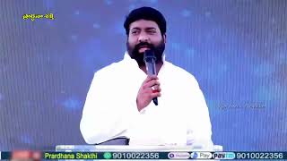 Live EP172725022024 ఈరోజు వాగ్దానం  Power Of Prayer  pradhana shakti  Essaku foundation [upl. by Bowerman]