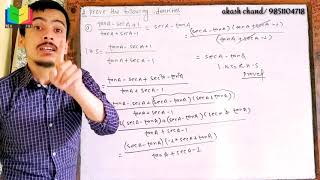 trigonometry  class  9  part  8  optional mathematics online class [upl. by Eyram]