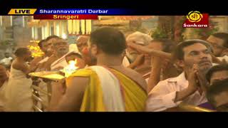 Sharannavaratri Darbar Day 1  From Sringeri [upl. by Erinn]