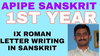 LETTER WRITING IN SANSKRIT FOR INTER FIRST YEAR [upl. by Eca343]