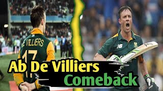 ab de villiers ki cricket me wapsi  ab de villiers interview  ab devilliers comeback latest news [upl. by Akitnahs]