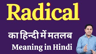 Radical meaning in Hindi  Radical का हिंदी में अर्थ  explained Radical in Hindi [upl. by Lumbye]