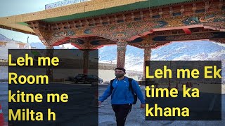 Leh me hotel khana  लेह में रूम rent व खाने का रेट yashbaloda  leh vlog [upl. by Valentine]