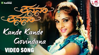 KandeKandeGovindana  Video Song  Tananam Tananam  Ramya  Rakshitha  Shaam [upl. by Gerrit]