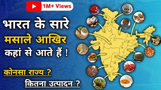 Spices Production In India  Top Spice Producing States in India  Indian Spices [upl. by Idel316]