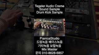 TA cream kick sample [upl. by Amy]